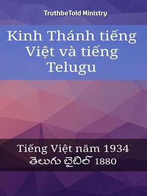 cover image of Kinh Thánh tiếng Việt và tiếng Telugu